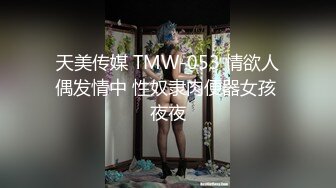 STP16403 高颜值苗条短发妹子蹲着口交抽插猛操