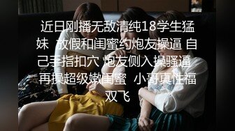 91CM-145.戚小怜.少女的报答.救命之恩以射相许.你怎么说 我怎么做.91制片厂