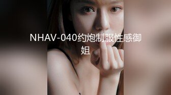 性感网红美女下楼取快递时故意找借口把快递员骗到房间说：我一个人住,好想让男人操我,好深啊,,操死我,射逼逼里!