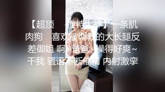  2023-04-25 AV-0059大像传媒之和長腿黑絲襪女上司共處一室-米歐