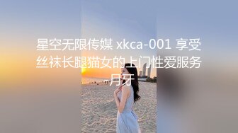 《高能预警✅重磅》推特知名网红身材颜值巅峰极品人造外围CDTS~各种自慰调教啪啪3P你想要的都有 (8)