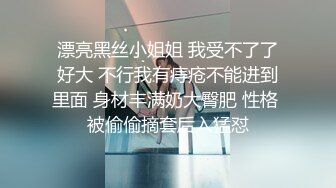  米拉和主人的幸福生活娇小身材气质美女很耐操，黑色丝袜情趣装学生制服