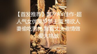 ★☆【极品御姐完美露脸】★☆超淫丝袜母狗『小语』新版私拍爆裂黑丝各种爆操骚逼高潮 (8)