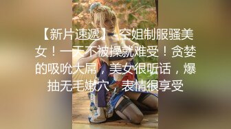 牛仔裤长相甜美妹子豹纹内衣舔弄口交自摸抽插猛操