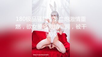 百度云极品泄密流出❤️白肤美美女李乐琪与富二代男友酒店自拍性爱视频