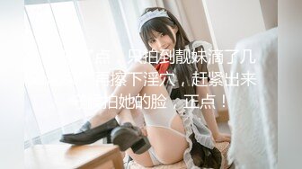 最新网红美少女『草莓味软糖』VIP定制 萝莉少女与向日葵 无毛嫩穴 骚话诱惑