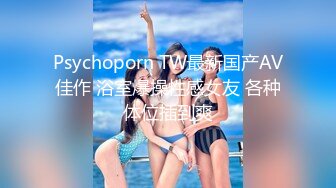 STP28961 气质网红美女！笑起来甜美！收费房小秀一段，撩下内衣揉奶大奶，掰开小穴特写，扭动大肥臀诱惑 VIP0600