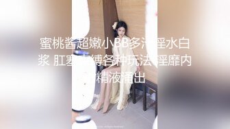 STP23784 东北网红女神这屁股极品  特写吸吮大屌  骑上来插入上下套弄  爆插屁股腰细肥臀  掰开小穴手指拨弄