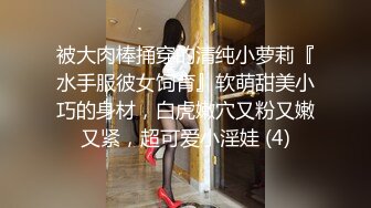 童颜大奶露脸萝莉又来了，伺候小哥哥口交大鸡巴无套抽插，浪叫呻吟淫声荡语