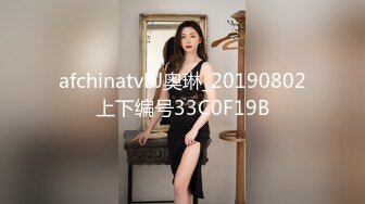 MCY-0236痴女记者硬上嘉宾大富豪