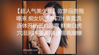 《重磅☛极品反_差》露脸才是王道！推_特高颜巨乳平面骚模MS_mean不雅私拍~像母G一样伺候金主各种啪啪 (9)