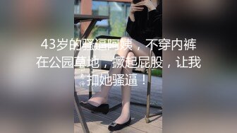 模特身材【小月玥】高跟黑白丝袜~骚舞掰穴自慰好兴奋【23V】 (20)