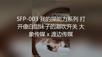 我害羞校花级小美女穿着空姐制服黑丝和排骨男友在房间啪啪妹子咋会看上这男的一点都不帅