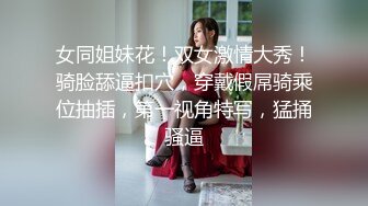    七仙女爬完山，跳抖音热舞，绝美啪啪啪，叫骚声可射