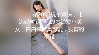 巨乳熟女阿姨吃鸡啪啪 身材丰腴 奶大屁屁肥 被黑祖宗小伙大肉棒多姿势爆操 内射 浅尝逼里的精液