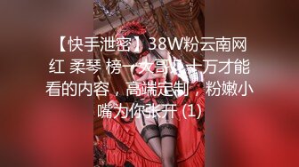 兔子先生番外篇 TZ-033 爸氣十足 約炮東京女神活很好獎勵400萬