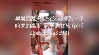 90后小伙满足不了自己极品女友很懊恼国语对白