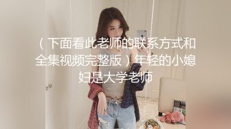 双马尾辫清纯萝莉半脱下内裤被炮友随意操，无毛粉穴第一视角拍摄，进进出出啊啊直叫，操的非常享受捂着脸