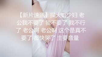 性感潮吹，淫语女子座椅做爱