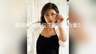 【最新封神??母子乱伦】海角社区乱伦大神『巨乳后妈』热销新作-和骚妈偷情做爱 不料中途被骚妈女儿发现 高清720P泄露原版