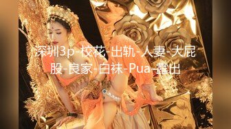 STP21844 女神徐婉婉全程高能玩弄后庭淫穴二重奏 护士秘书迷情制服想入非非 淫液裹满阴户异常常湿滑