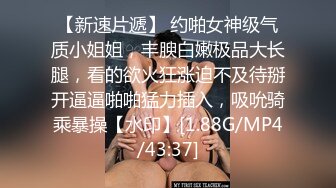 【酒店偷拍】气质淑女少妇和猛男偷情，强推在床暴操，操的少妇撕心裂肺的大叫