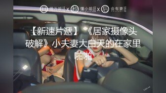 去旅游约上漂亮大奶妹子吃饭迷倒酒店爆操内射 这屁眼貌似经常被爆菊 操时有反应会呻吟