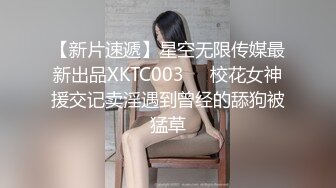 《经典❤️收藏》当年火爆全网的某航空公司空姐清纯美女3P不雅自拍8部高码率无水印原始版本