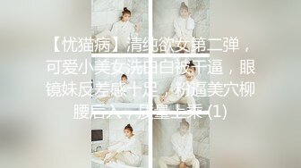  漂亮短发美女 我进去了 你舒服吗 被无套输出 表情舒坦 无毛鲍鱼 小娇乳 拔吊射肚皮