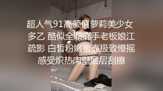 绿帽奴跪着看女友的结合处 击溃绿帽的仅存尊严连绿主的精液都喝掉了 000831 _-36131f1dc1_457275046