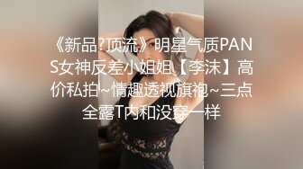 20歲模特級美女，在廁所裡啪