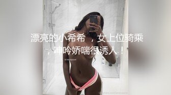 ⚫️⚫️抖音、微博波霸女神，极品巨乳网红【刘雯、雯太师】最新流出，露脸性爱福利.