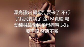 ❤️私密交流群真实绿帽男分享④，带着欲求不满反差骚妻找单男SPA催情推油4P群P老公拍摄观战