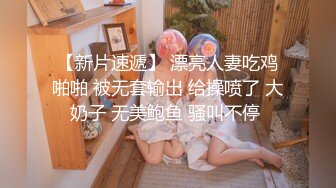 性瘾富家千金沉沦肉棒无法自拔▋师师▋