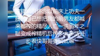 晚晚小御姐，犹如戏精附体一样，舌头全是戏，全裸道具自慰淫话不断