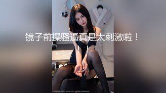 高颜值极品网红天然八字豪乳美女木瓜大白奶子诱人展示抓一抓扇一扇弹性十足打个奶炮爽死