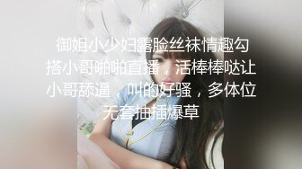 美女姐姐性欲真强 刚开始还以为只是闷骚