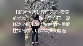 留守婦女良家眼鏡少婦爲了多賺點無奈出來做小姐不太熟練還得嫖客教她怎麼吸龜頭呻吟聲挺爽對白有意思