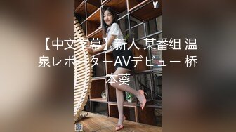 一副这么致命诱惑的表情BON VOYAGE 桐谷なお ヘアヌード写真集