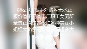 【新速片遞】  小护士眼镜伪娘 比女人还女人 婴儿肥娇滴滴 上位骑乘很悠闲 