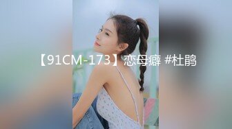 吃瓜网流出抖音网红牛牛酱与男友做爱视频❤️被男友前女友2020年爆出