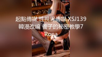 【TM0097】不伦企划 淫荡父亲节 女儿的交尾礼物 #夜夜