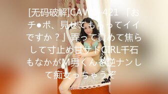 【搞站街女】今夜捡到宝 苗条清秀小姐姐 身材棒还年轻 大汉狂干蜜桃臀 干完掰穴欣赏一番心满意足