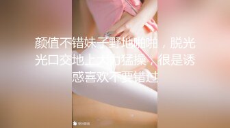 女神回归第三弹！【奶球】再约新男主~穿黑丝被干~真骚~！~边操还边扇耳光辱骂，调教发泄 (2)