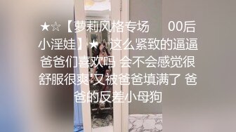 手绑大学女孩他妈的