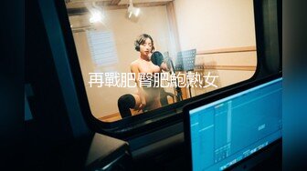 【新片速遞】 【国产AV推荐❤️星耀】麻豆传媒豪乳女神「吴梦梦」无套系列MM054《强制射精》巨乳OL强暴同事 高清720P原版首发 