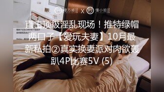 2/28最新 变态后妈的阴谋骗儿子上床满足自己的淫欲真骚VIP1196