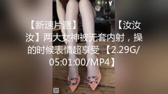 168CM冷艳型外围美女，眼镜哥开看双腿要摸逼，小姐姐羞射捂着，小舌头舔菊先服务，黑丝袜撕裆，扶着屁股后入爆操-