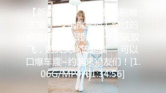 办公楼女厕偷拍长发漂亮的美女❤️稀疏的逼毛细细的逼缝