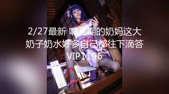 韩国pandor_a调教大神和他的性奴们~调教合集~SM调教~抠喷~双飞啪啪 (201)